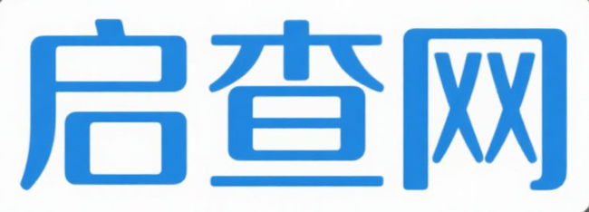 启查网